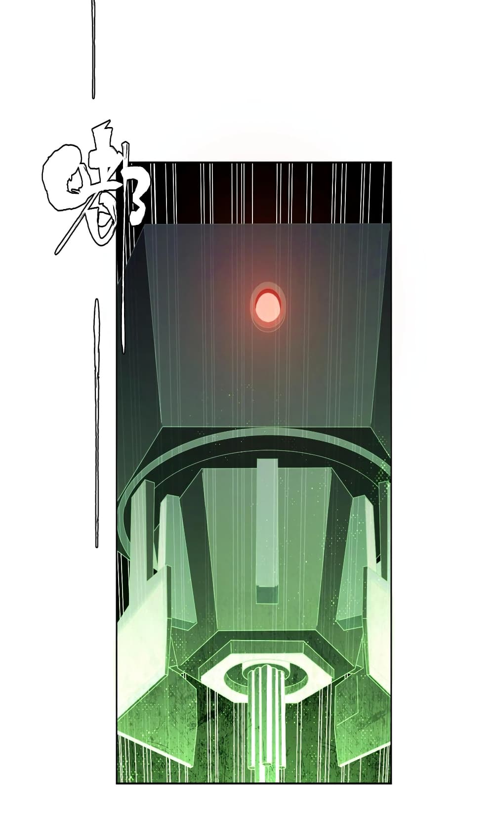 Start with Trillions of Coins ตอนที่ 12 page 1