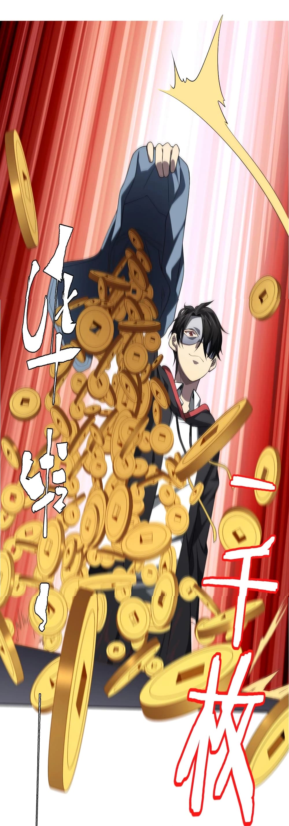 Start with Trillions of Coins ตอนที่ 12 page 38