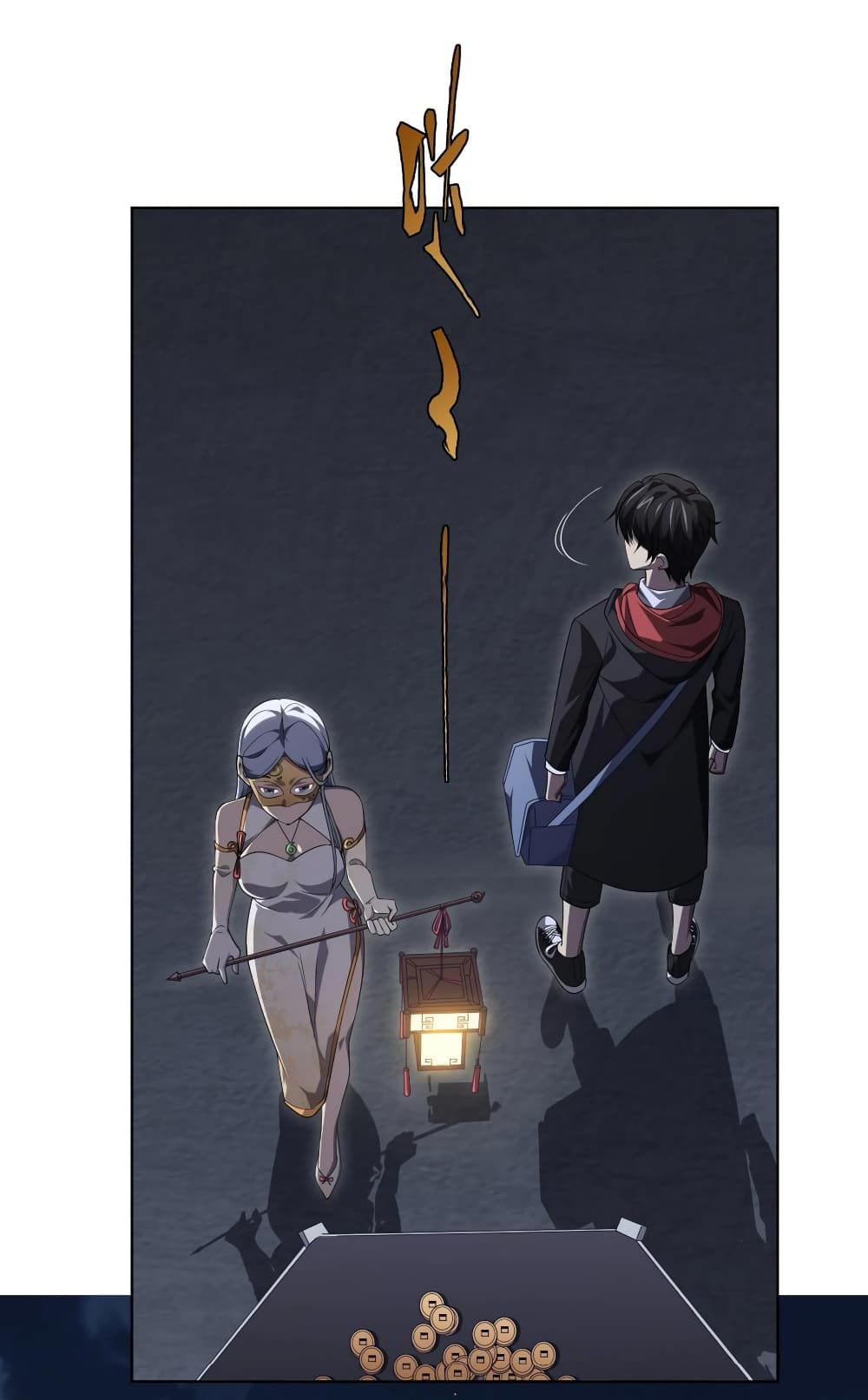 Start with Trillions of Coins ตอนที่ 13 page 2