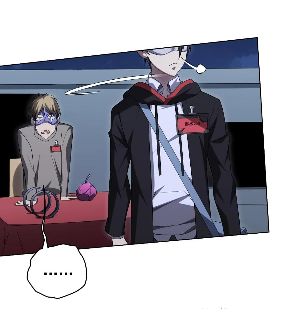 Start with Trillions of Coins ตอนที่ 13 page 27