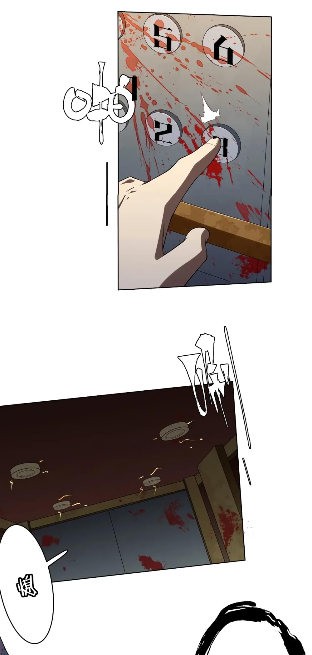 Start with Trillions of Coins ตอนที่ 15 page 20