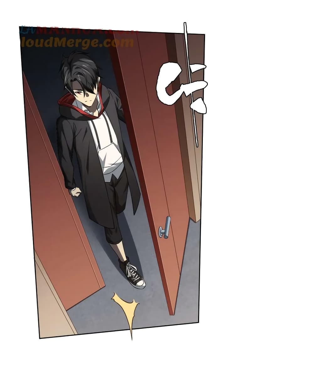 Start with Trillions of Coins ตอนที่ 16 page 24