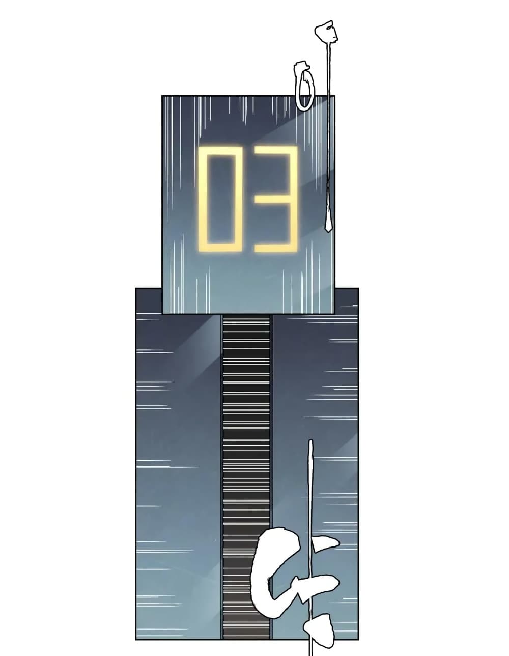 Start with Trillions of Coins ตอนที่ 17 page 48