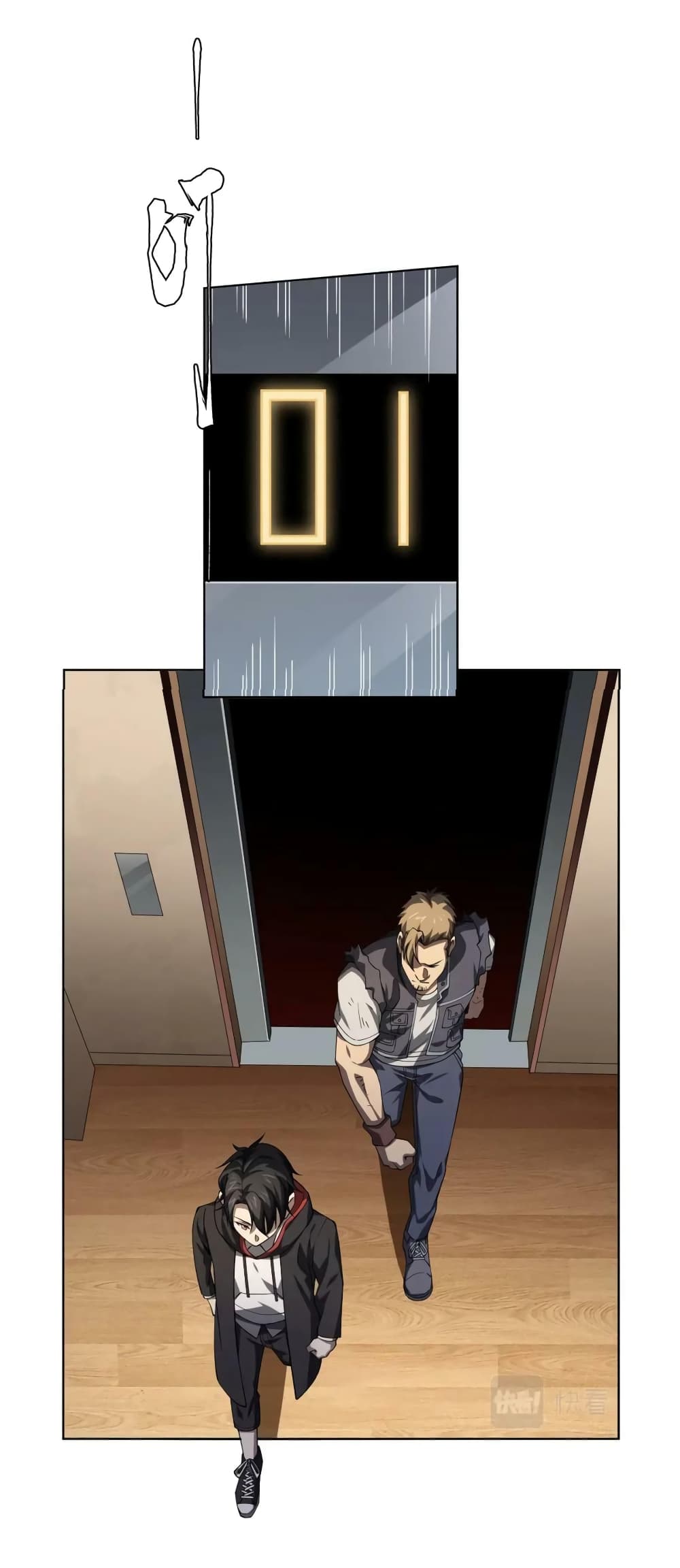 Start with Trillions of Coins ตอนที่ 18 page 4