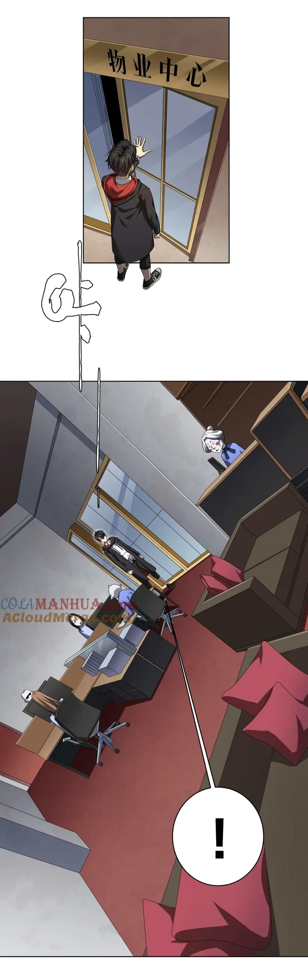 Start with Trillions of Coins ตอนที่ 19 page 30