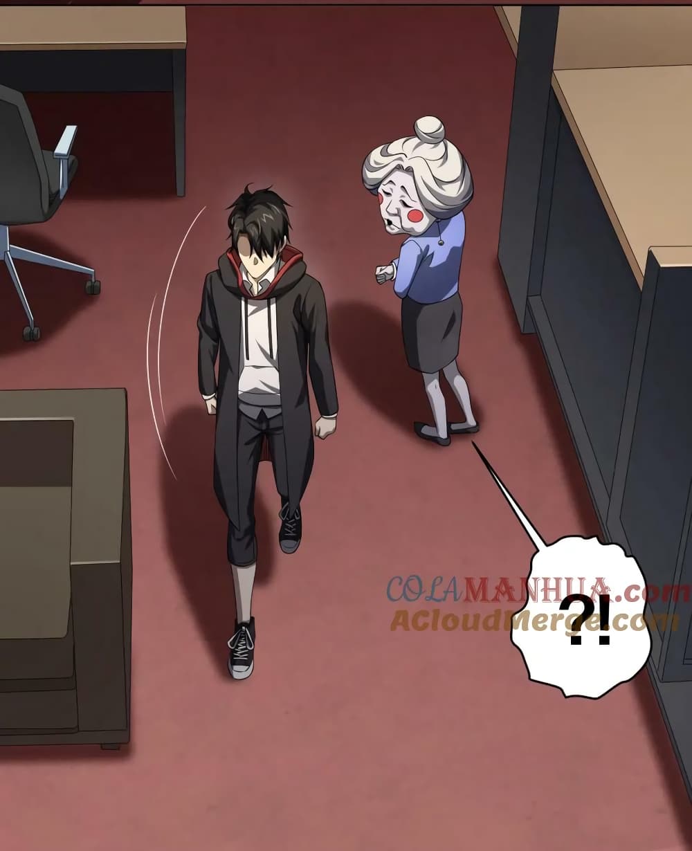 Start with Trillions of Coins ตอนที่ 19 page 33