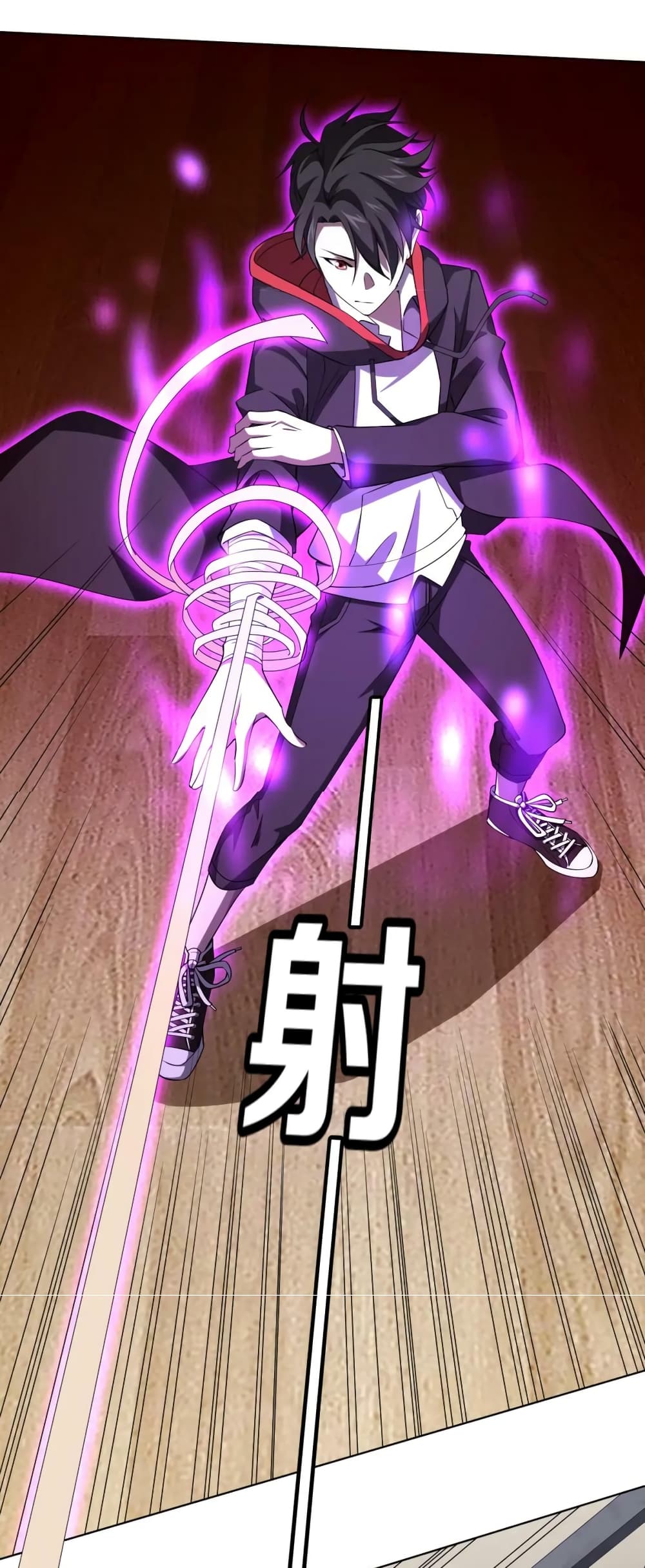 Start with Trillions of Coins ตอนที่ 21 page 28