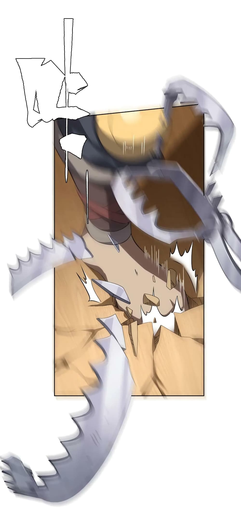 Start with Trillions of Coins ตอนที่ 22 page 6