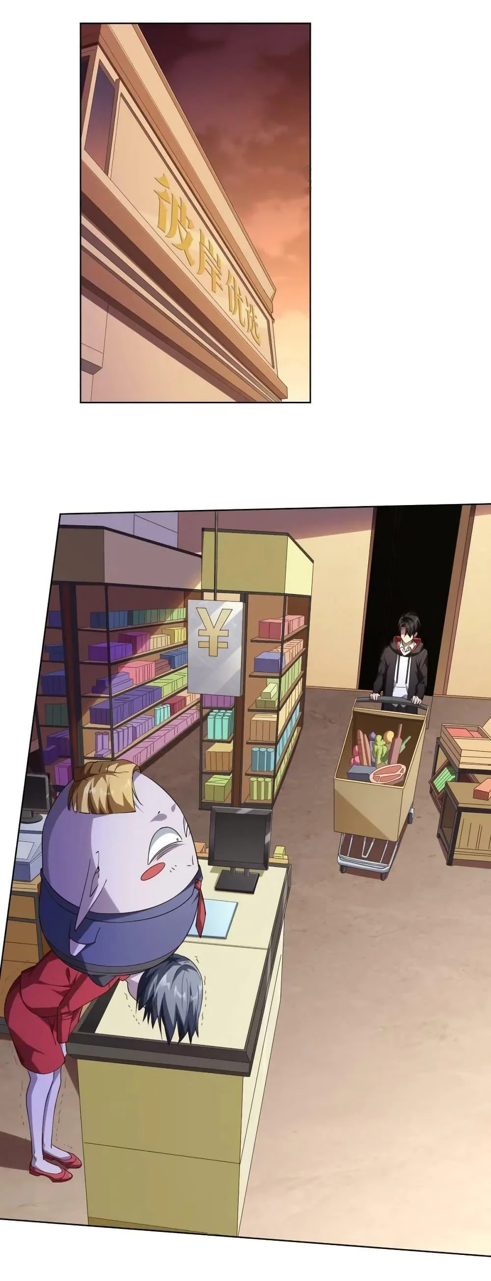 Start with Trillions of Coins ตอนที่ 23 page 13