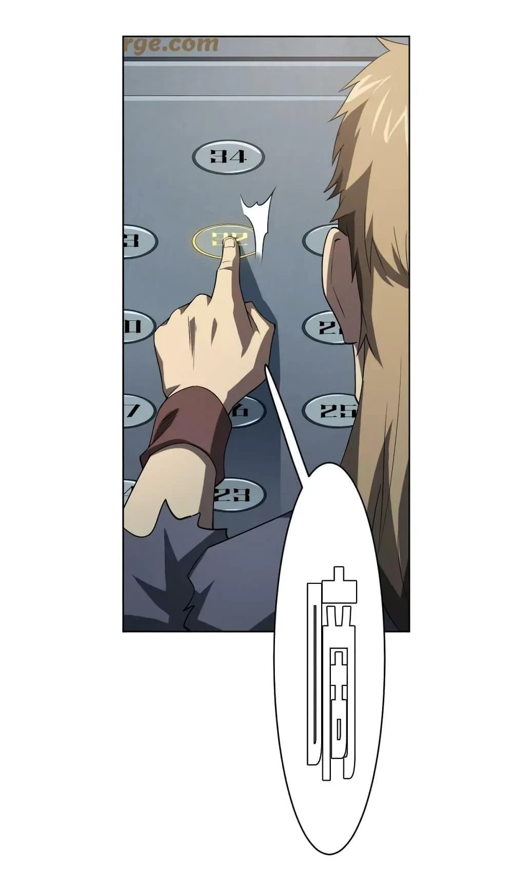 Start with Trillions of Coins ตอนที่ 24 page 6