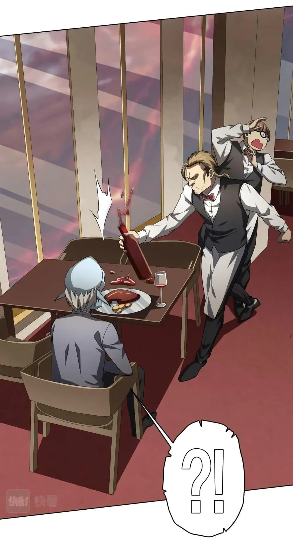 Start with Trillions of Coins ตอนที่ 24 page 26