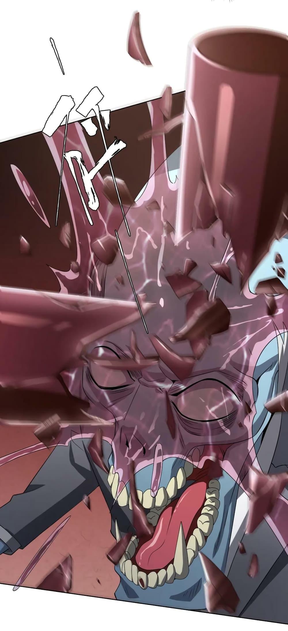 Start with Trillions of Coins ตอนที่ 24 page 52