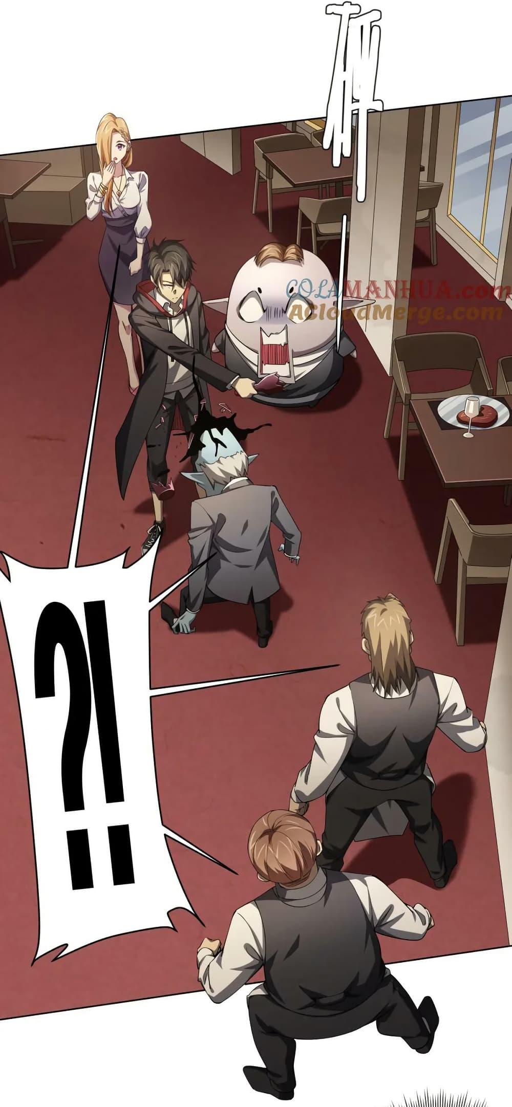 Start with Trillions of Coins ตอนที่ 25 page 1