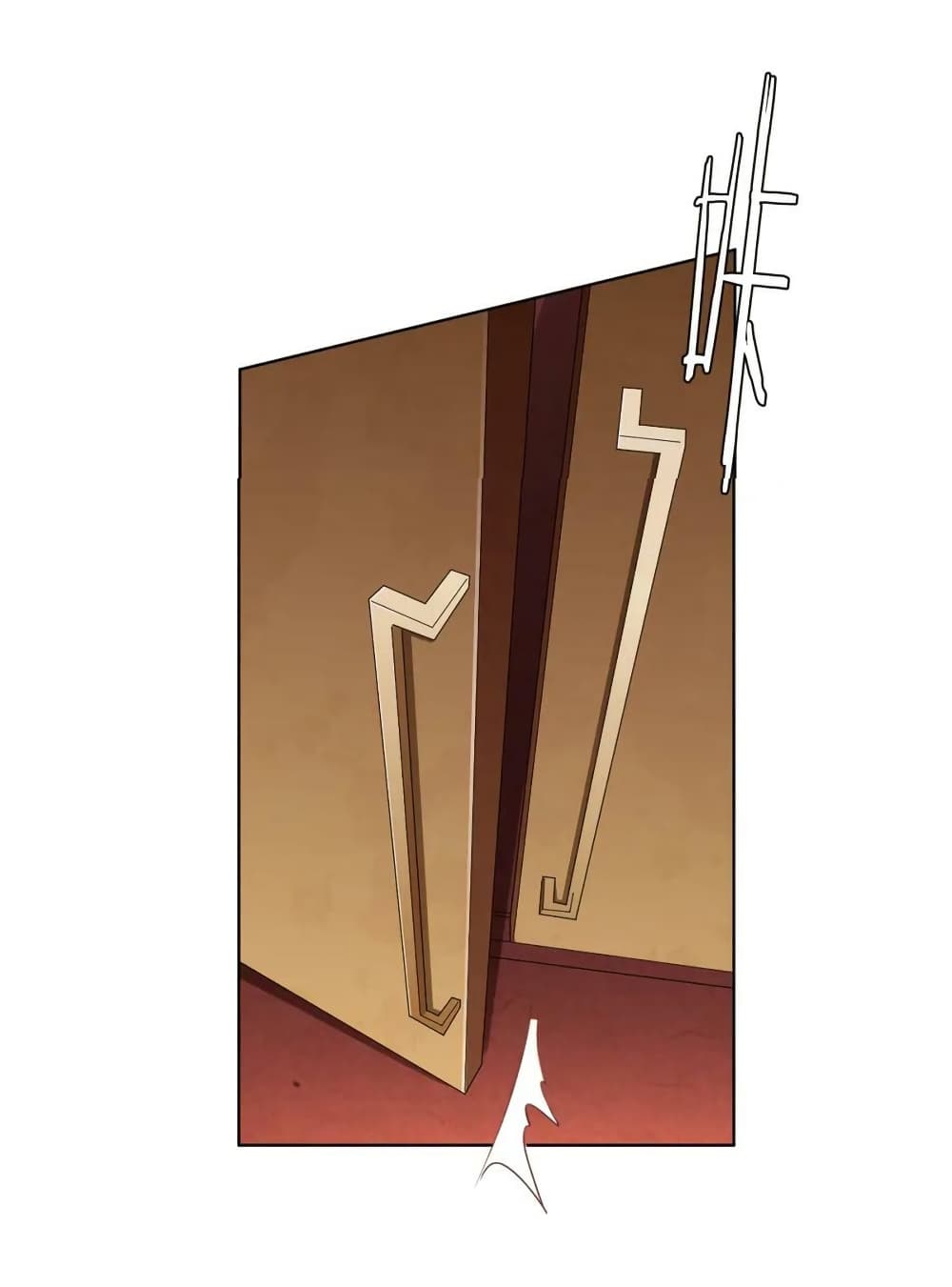 Start with Trillions of Coins ตอนที่ 25 page 41