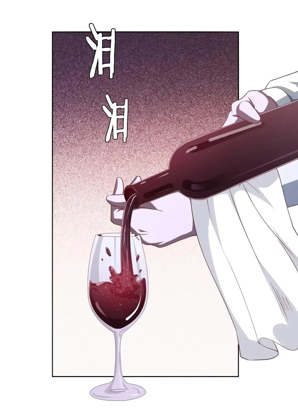 Start with Trillions of Coins ตอนที่ 26 page 29