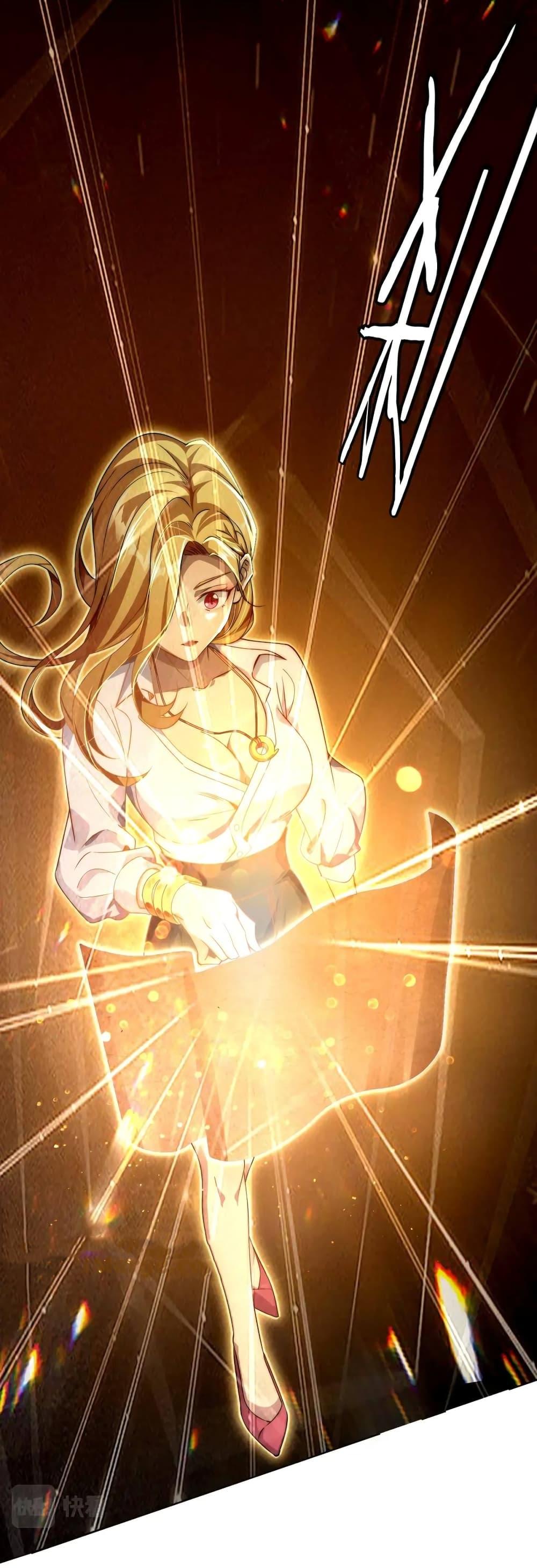 Start with Trillions of Coins ตอนที่ 26 page 40