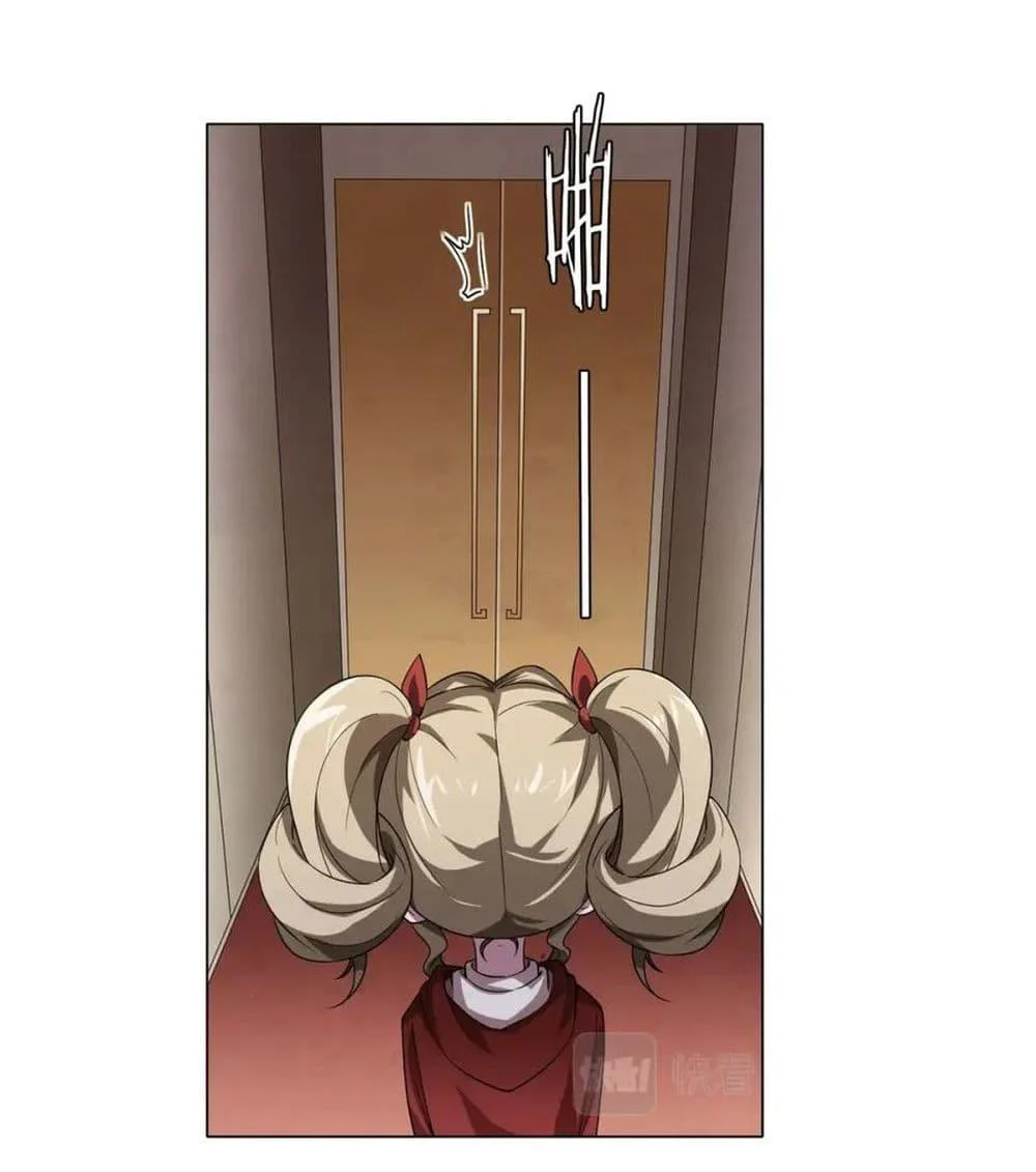 Start with Trillions of Coins ตอนที่ 27 page 4