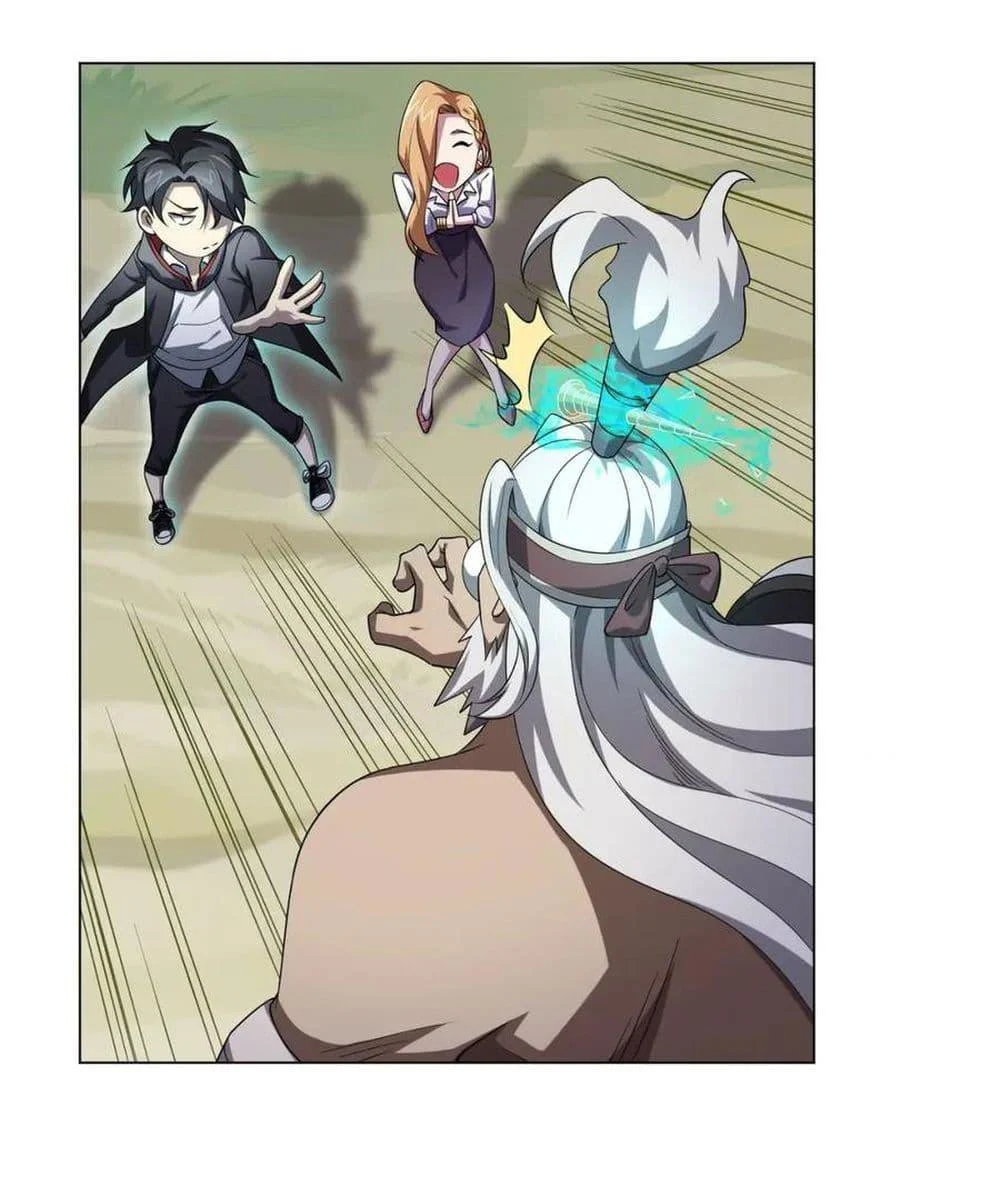 Start with Trillions of Coins ตอนที่ 27 page 32