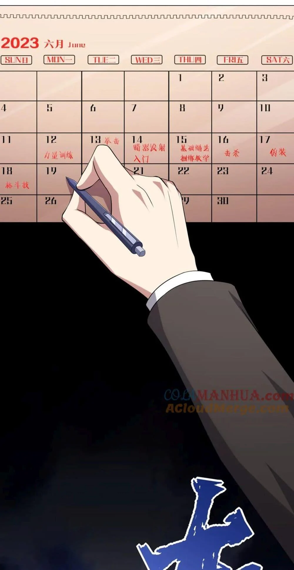 Start with Trillions of Coins ตอนที่ 27 page 33