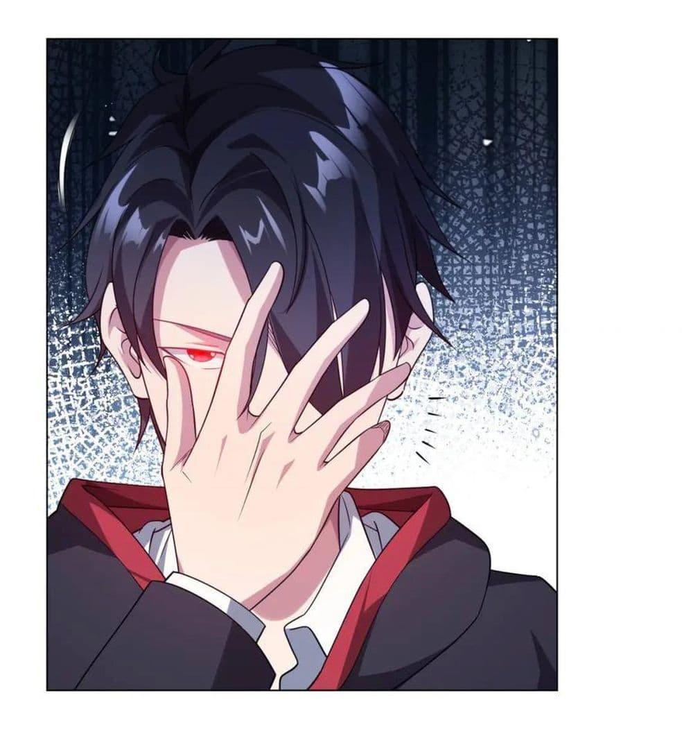 Start with Trillions of Coins ตอนที่ 27 page 37