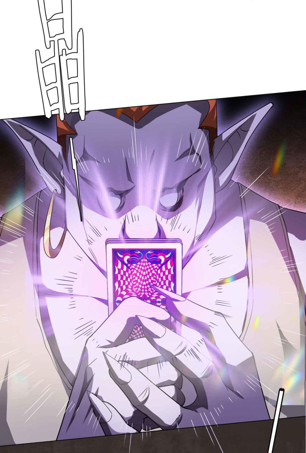 Start with Trillions of Coins ตอนที่ 30 page 10