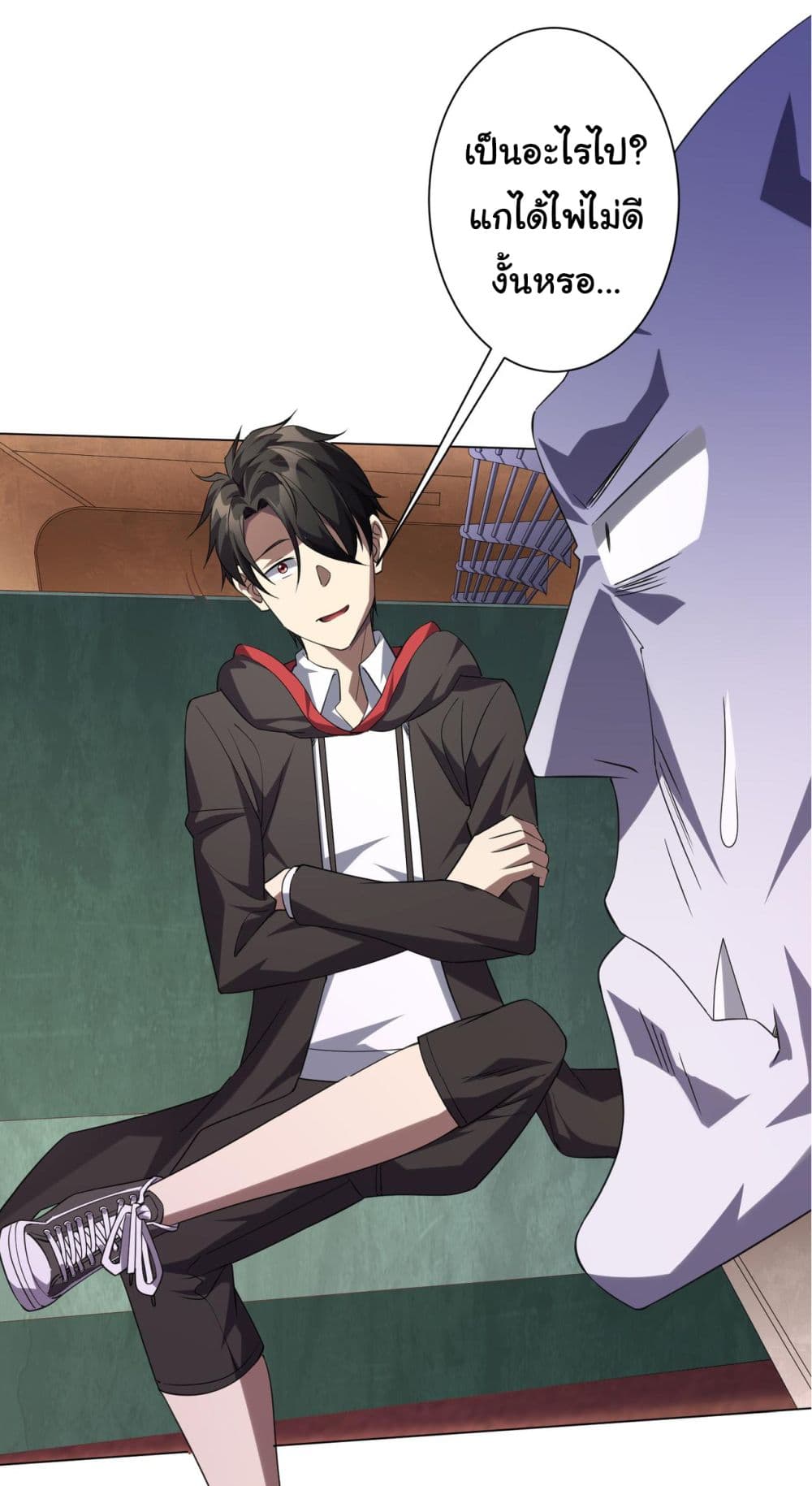 Start with Trillions of Coins ตอนที่ 30 page 30