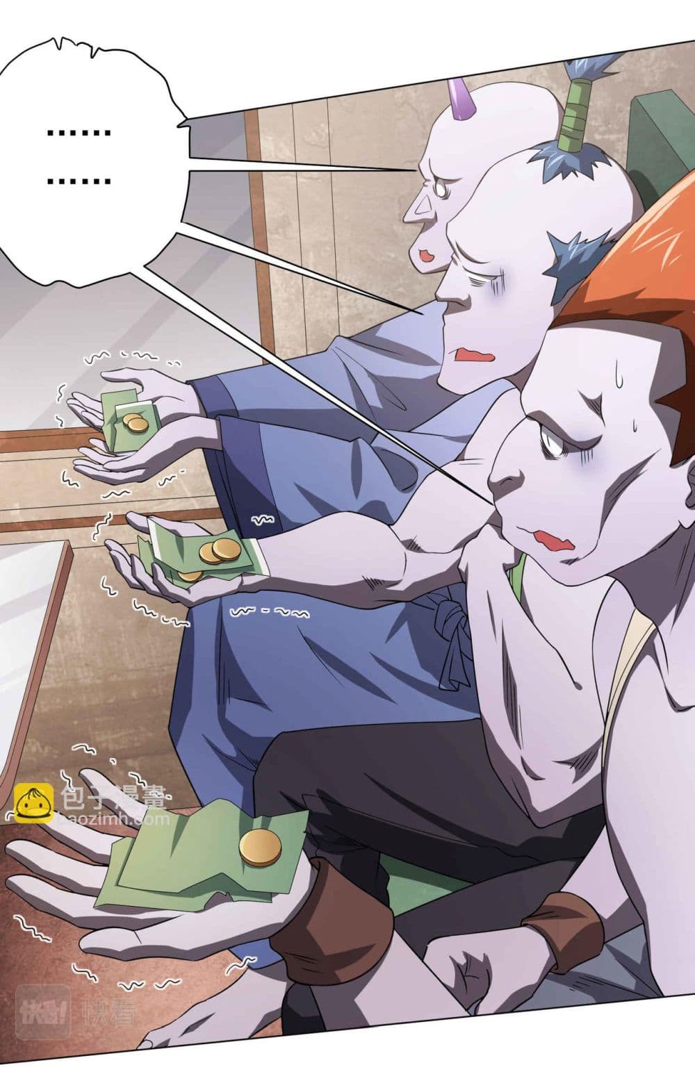 Start with Trillions of Coins ตอนที่ 31 page 17