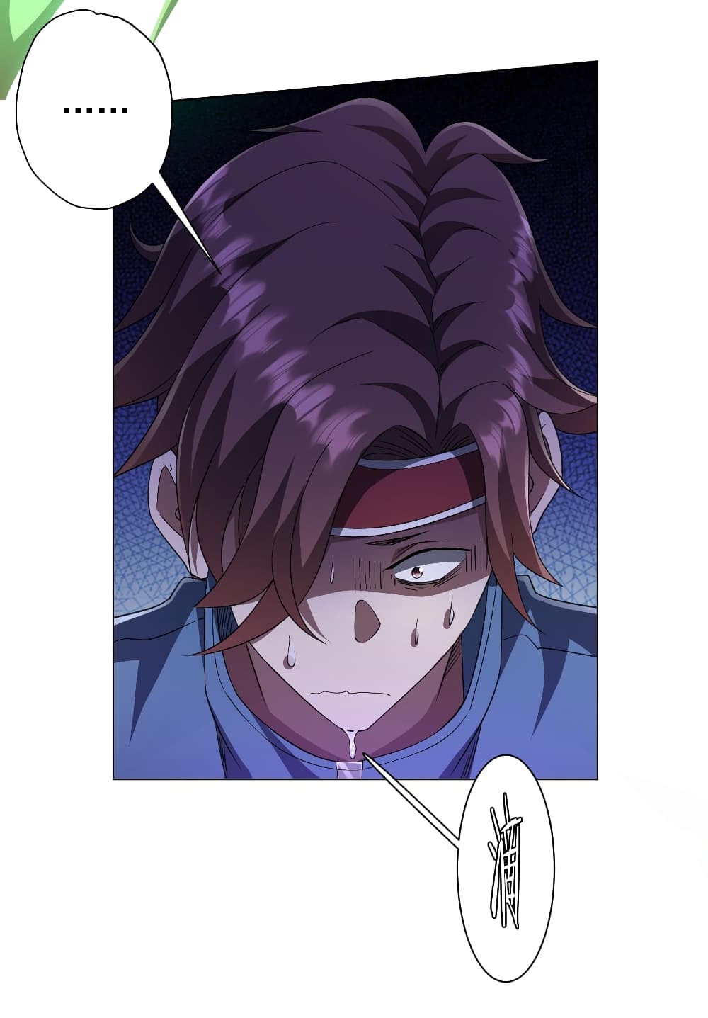 Start with Trillions of Coins ตอนที่ 32 page 18