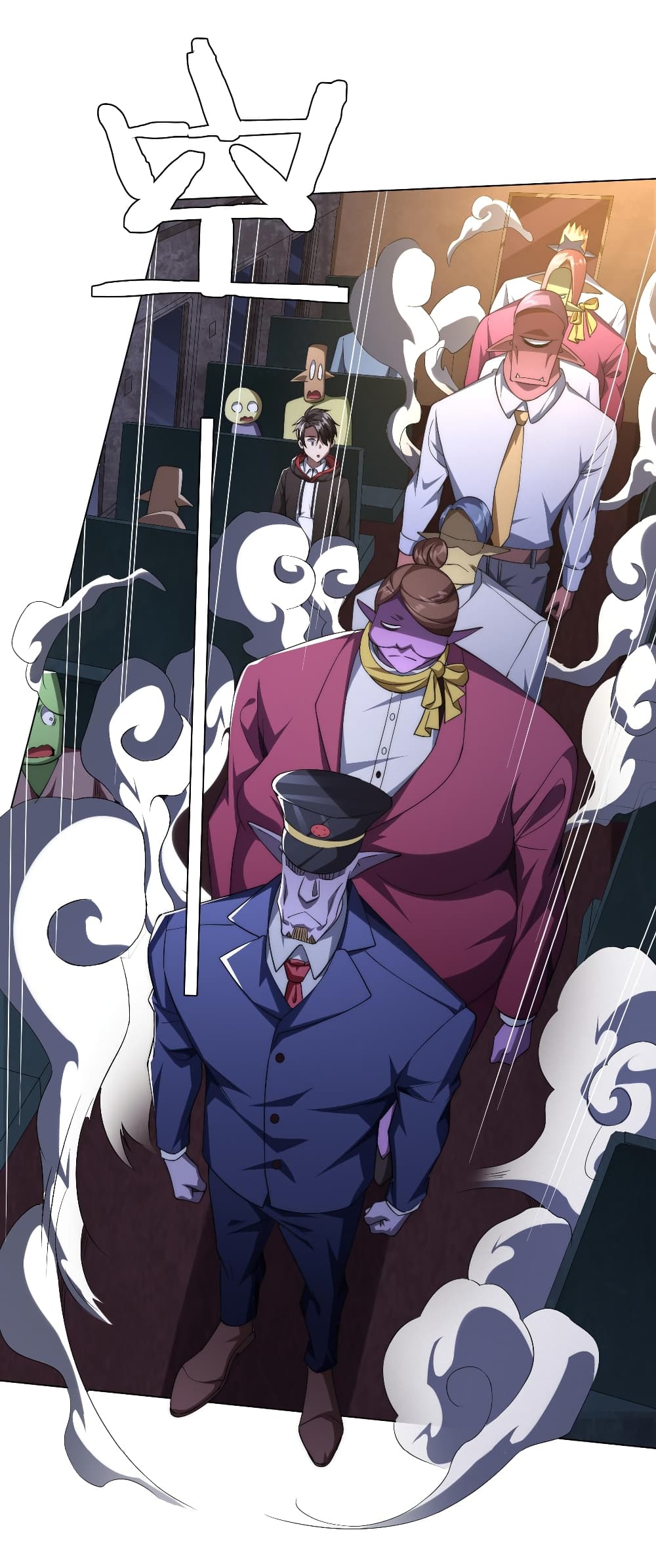 Start with Trillions of Coins ตอนที่ 32 page 33