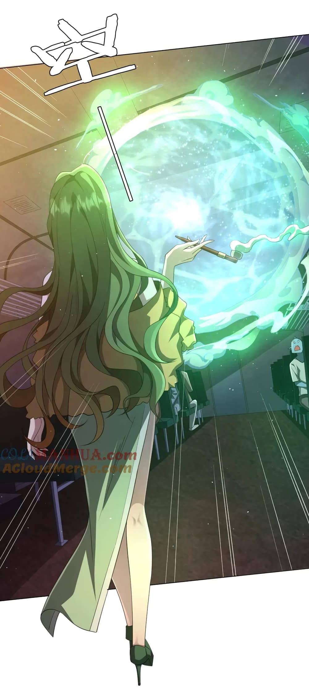 Start with Trillions of Coins ตอนที่ 33 page 2