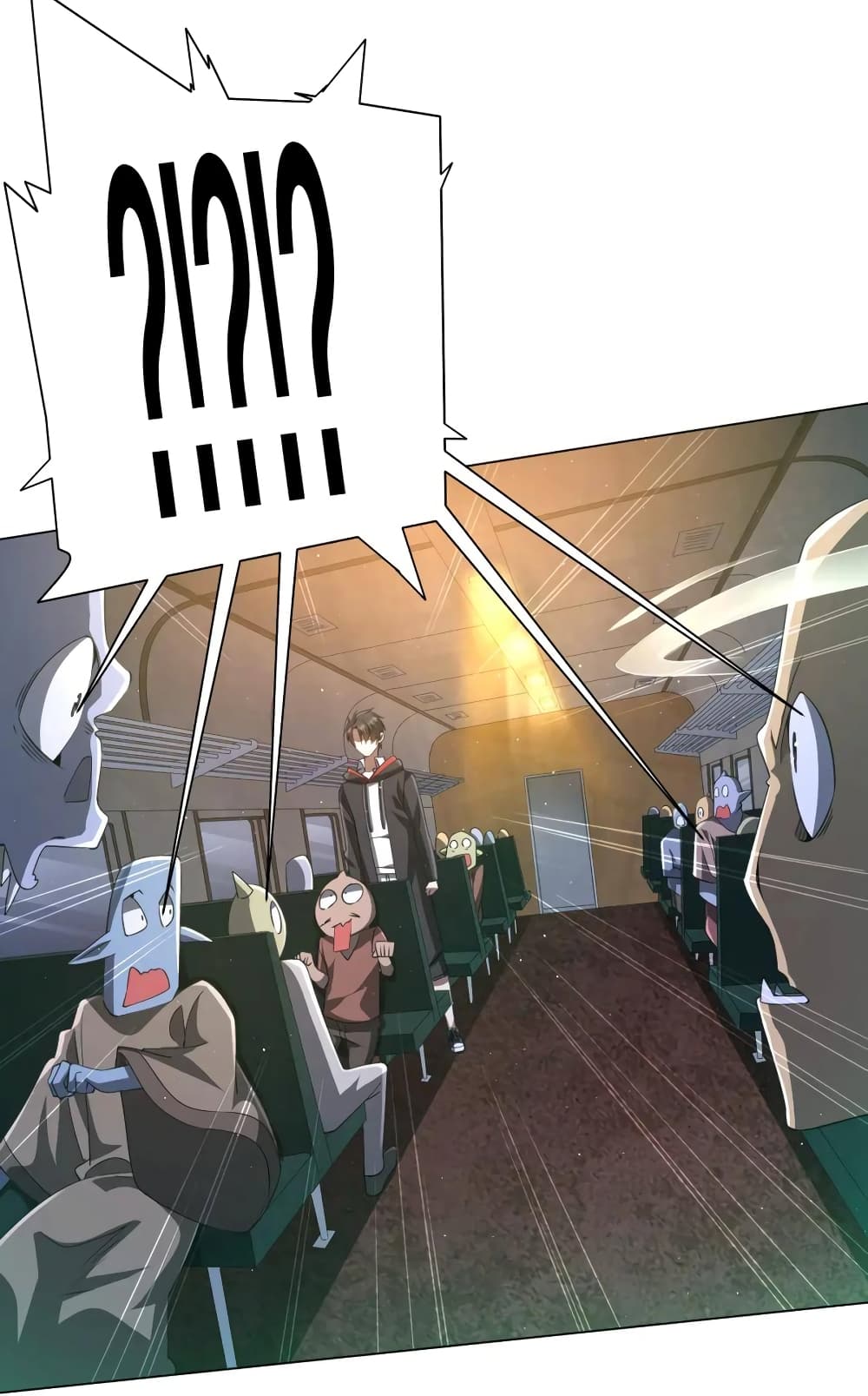 Start with Trillions of Coins ตอนที่ 33 page 18