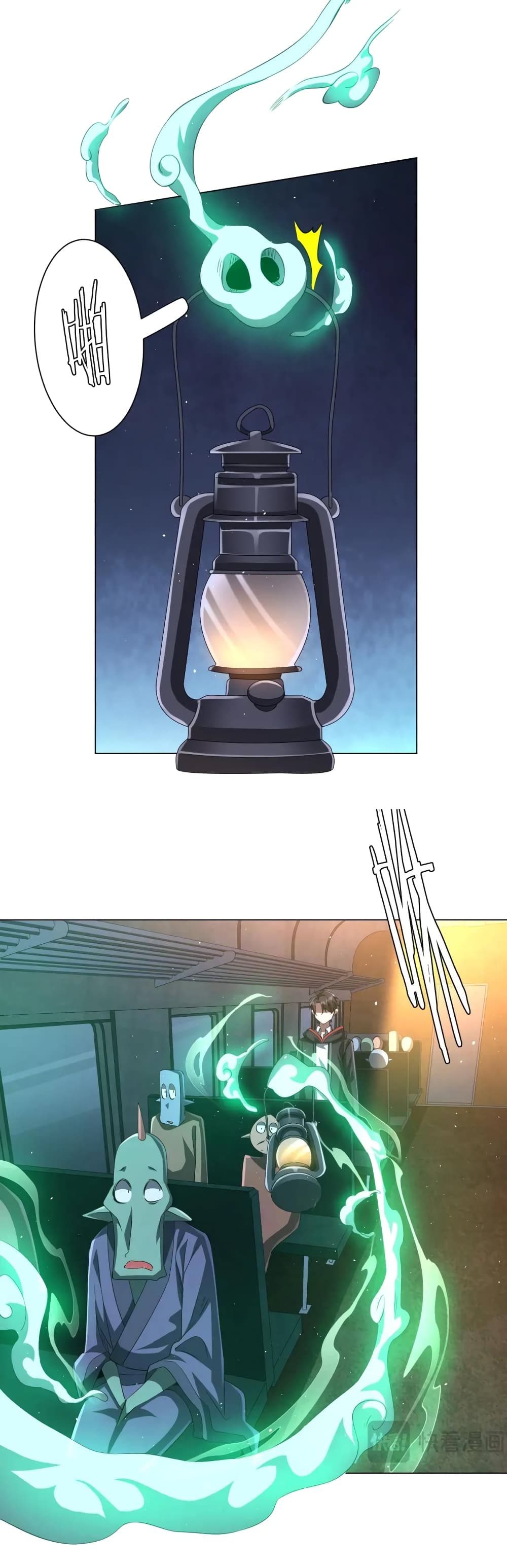 Start with Trillions of Coins ตอนที่ 33 page 24