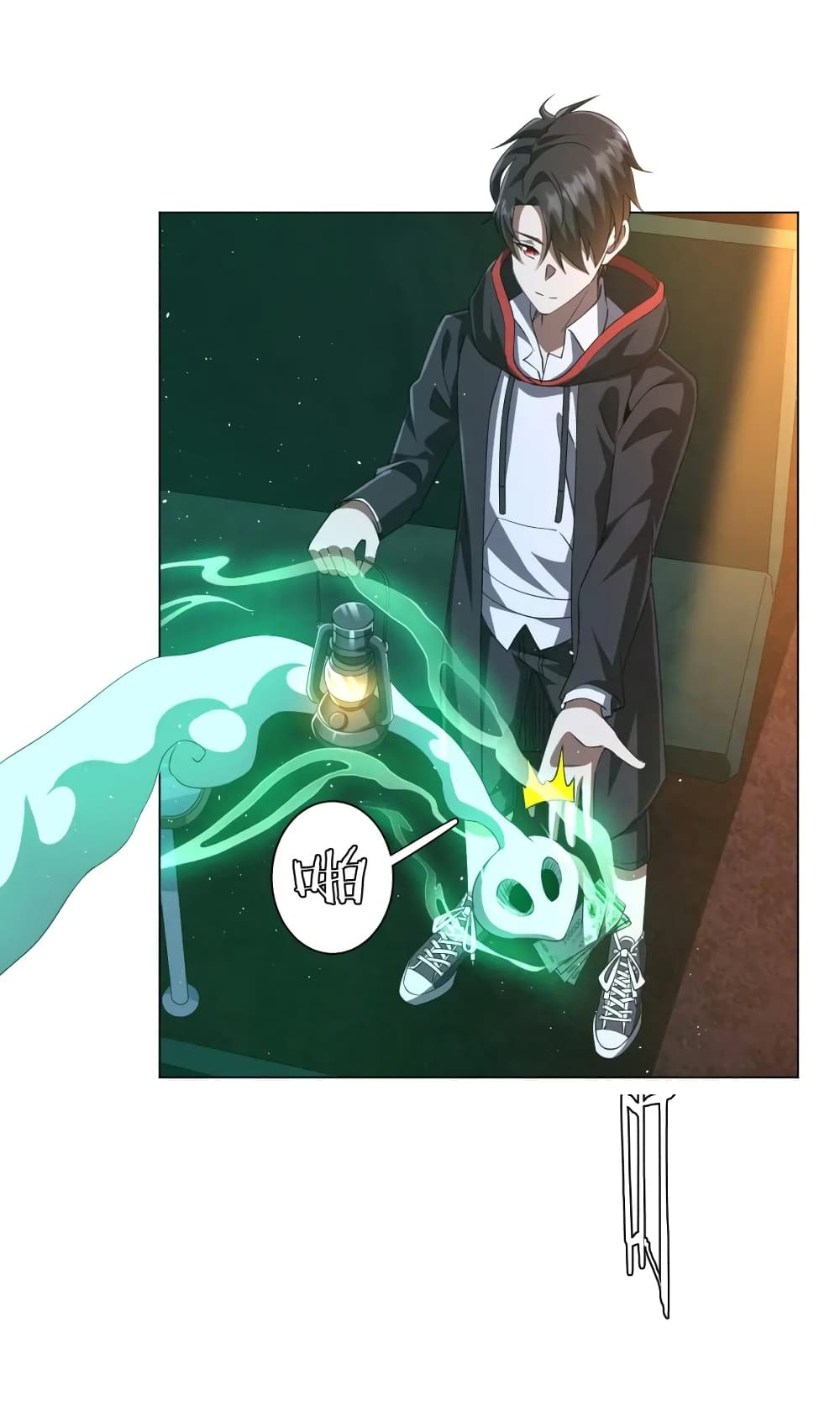 Start with Trillions of Coins ตอนที่ 33 page 25