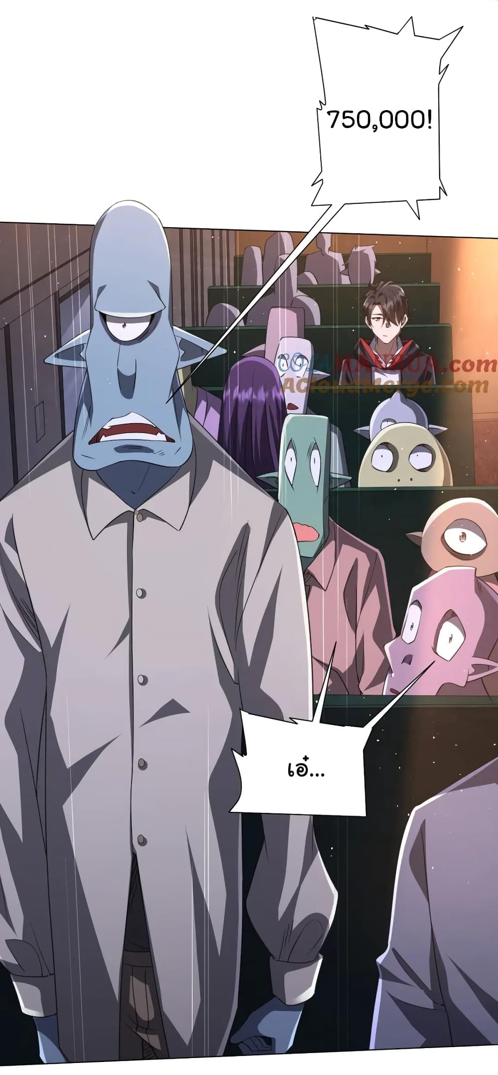 Start with Trillions of Coins ตอนที่ 34 page 13