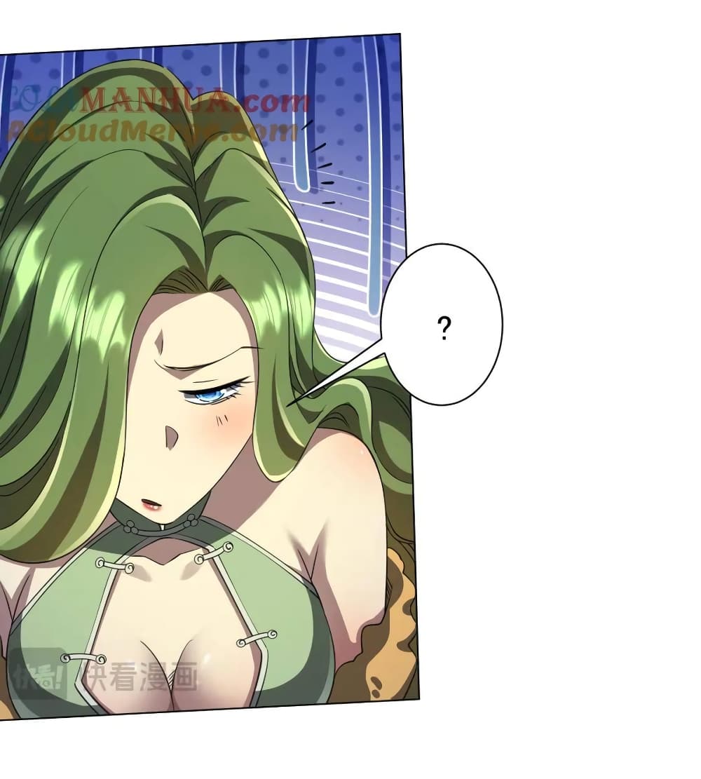 Start with Trillions of Coins ตอนที่ 34 page 19