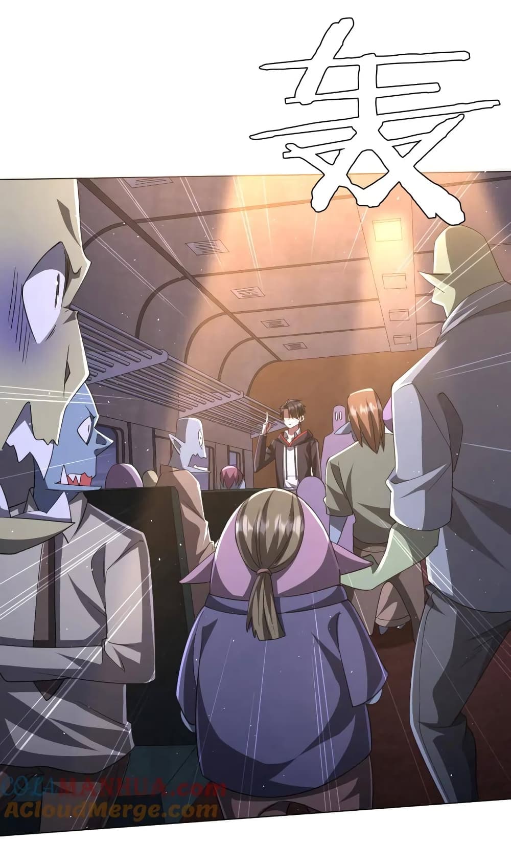 Start with Trillions of Coins ตอนที่ 34 page 23