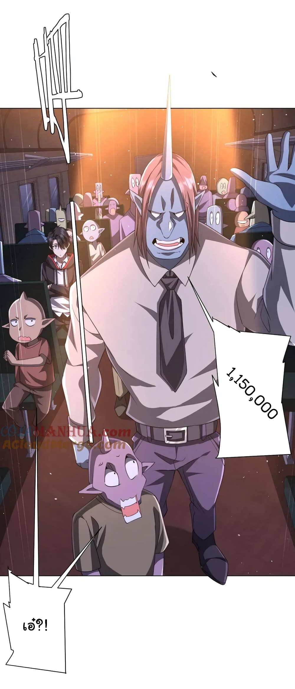 Start with Trillions of Coins ตอนที่ 34 page 41