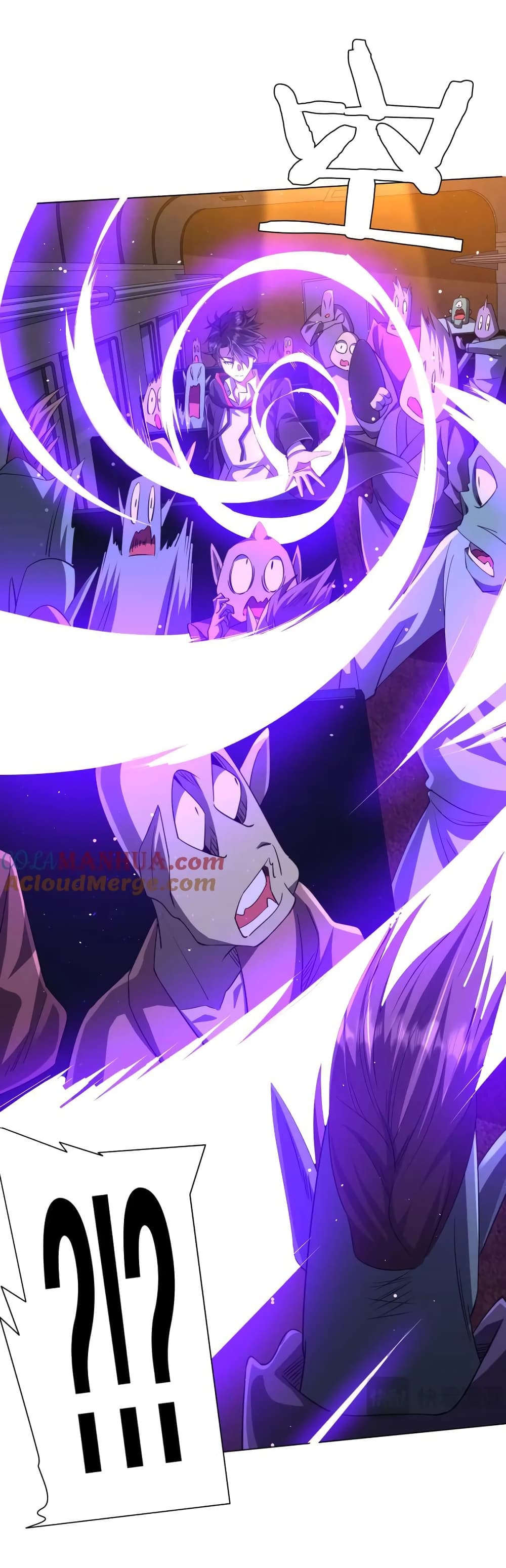 Start with Trillions of Coins ตอนที่ 35 page 27