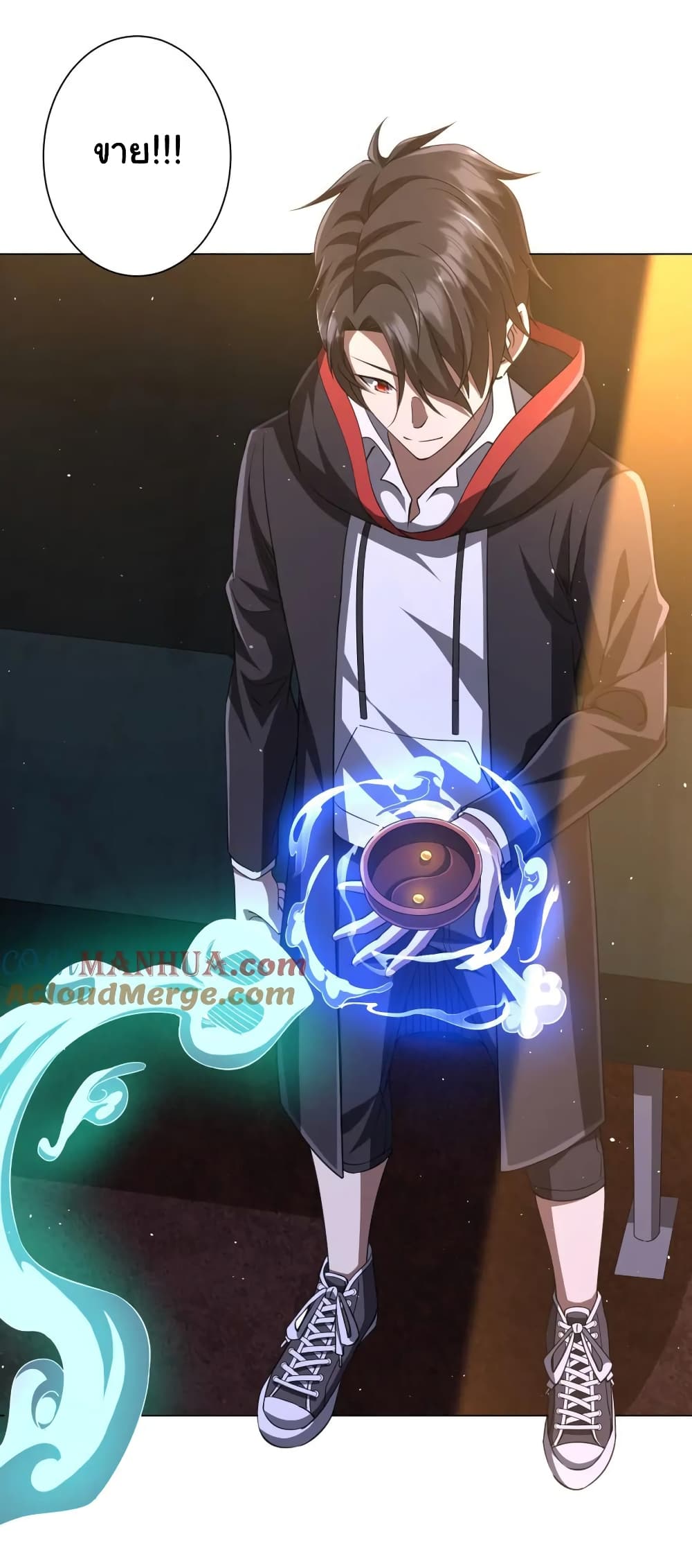 Start with Trillions of Coins ตอนที่ 35 page 35