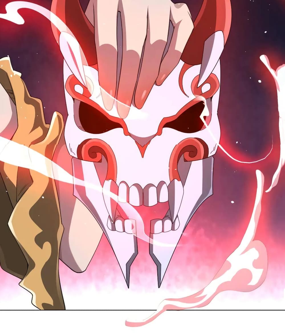 Start with Trillions of Coins ตอนที่ 36 page 20