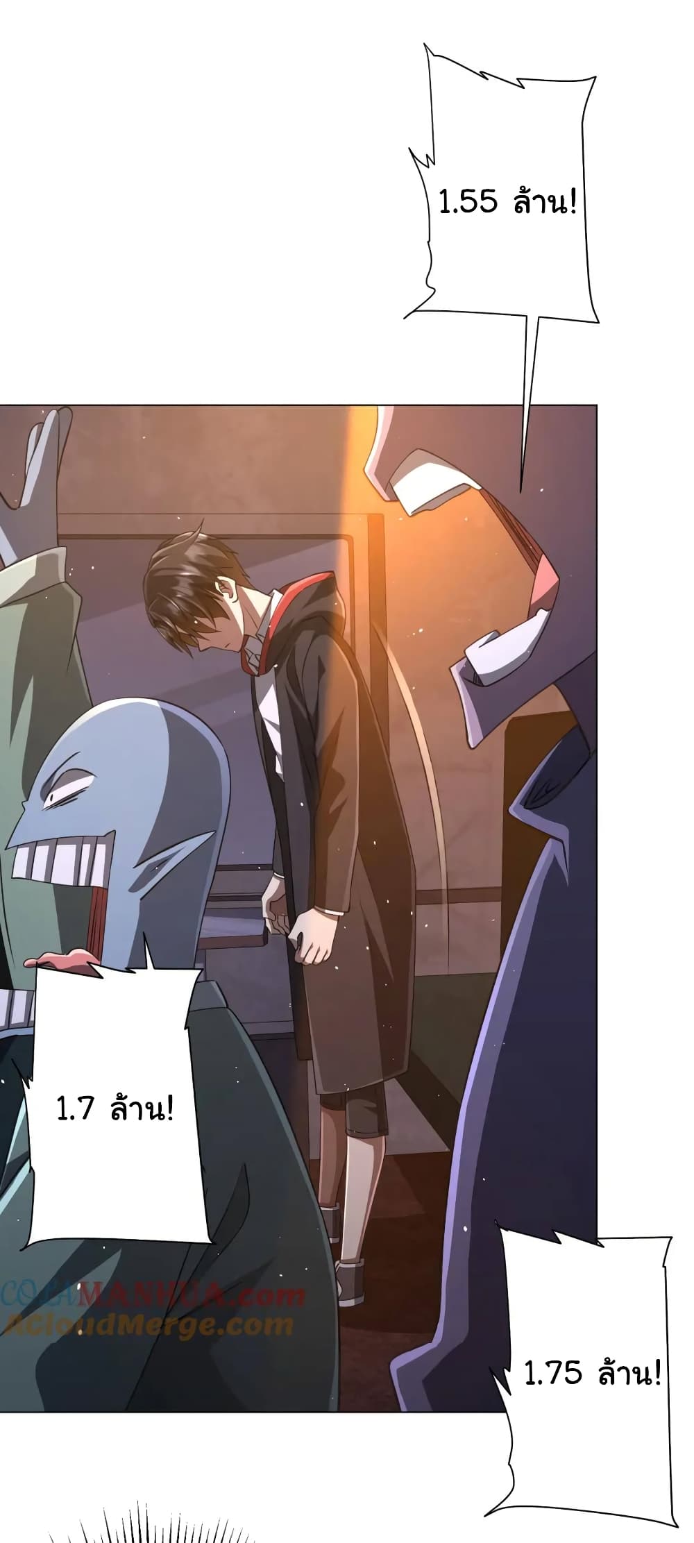 Start with Trillions of Coins ตอนที่ 36 page 27