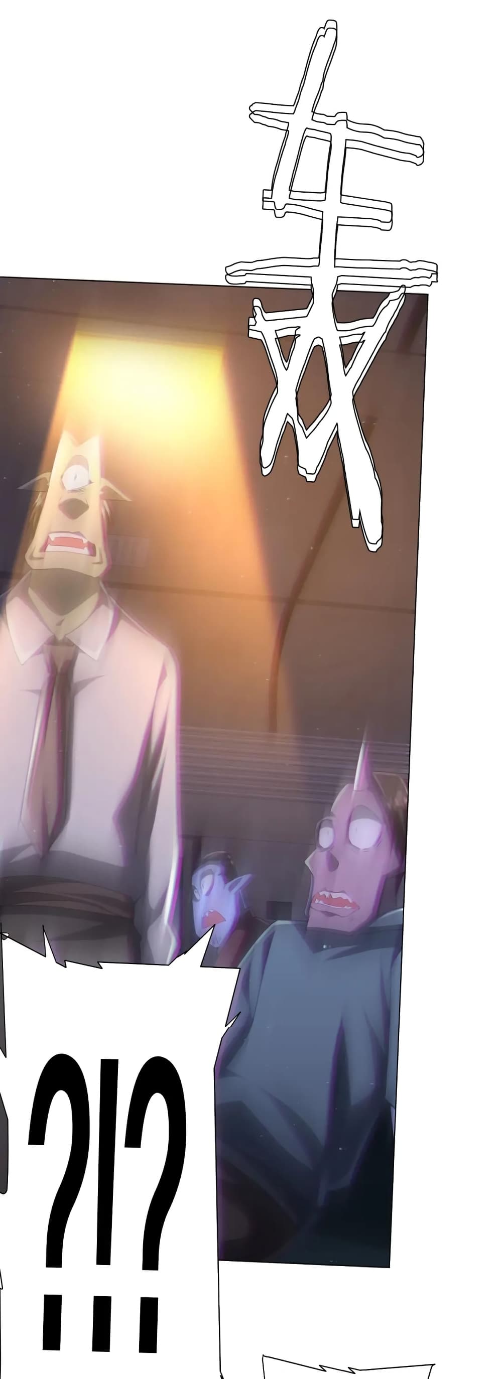 Start with Trillions of Coins ตอนที่ 37 page 18