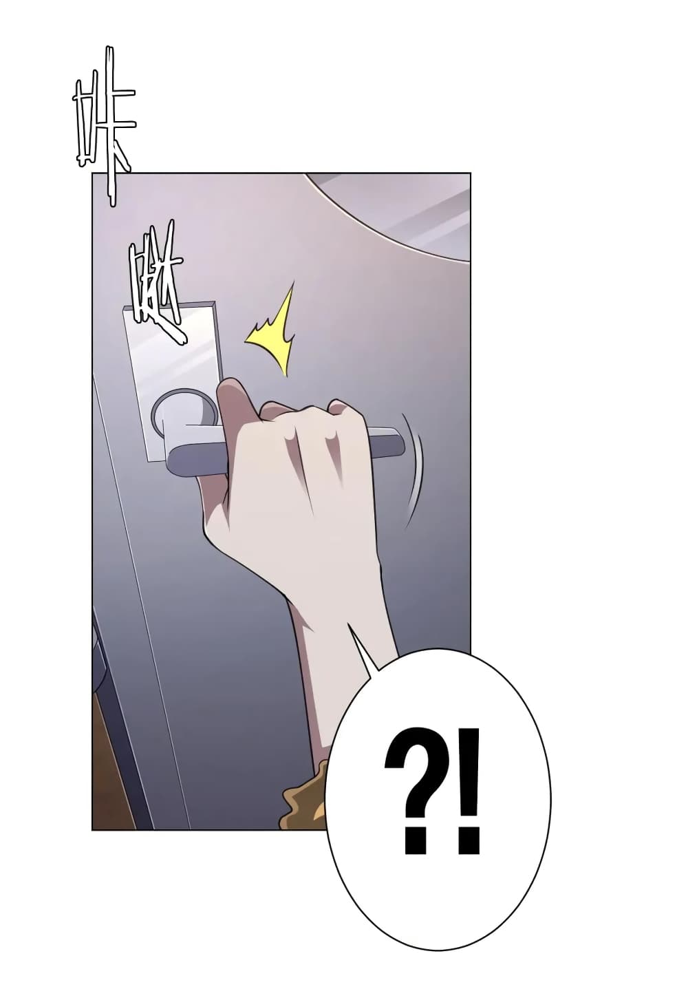 Start with Trillions of Coins ตอนที่ 37 page 22