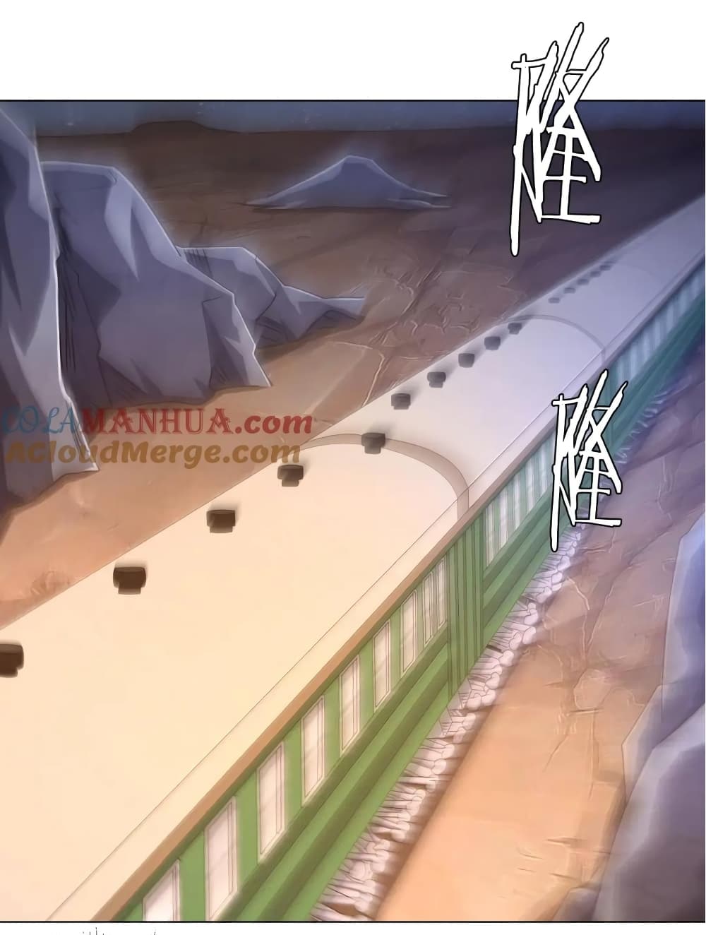 Start with Trillions of Coins ตอนที่ 38 page 1