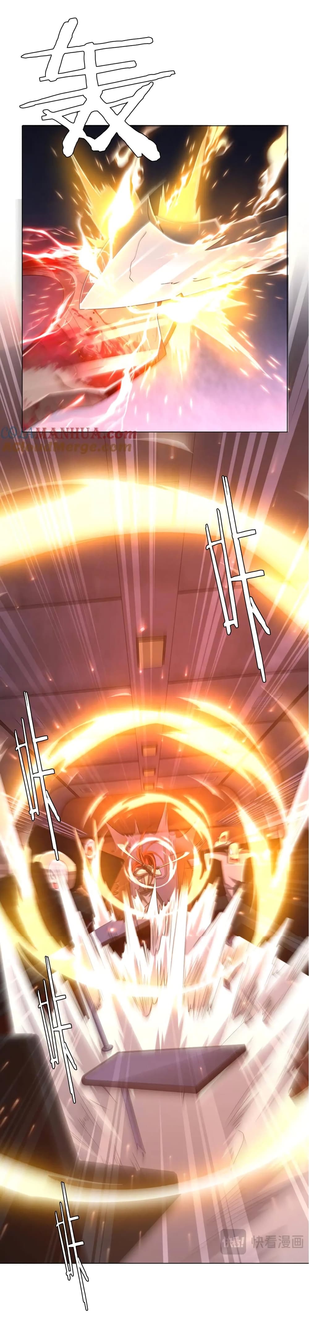 Start with Trillions of Coins ตอนที่ 38 page 3