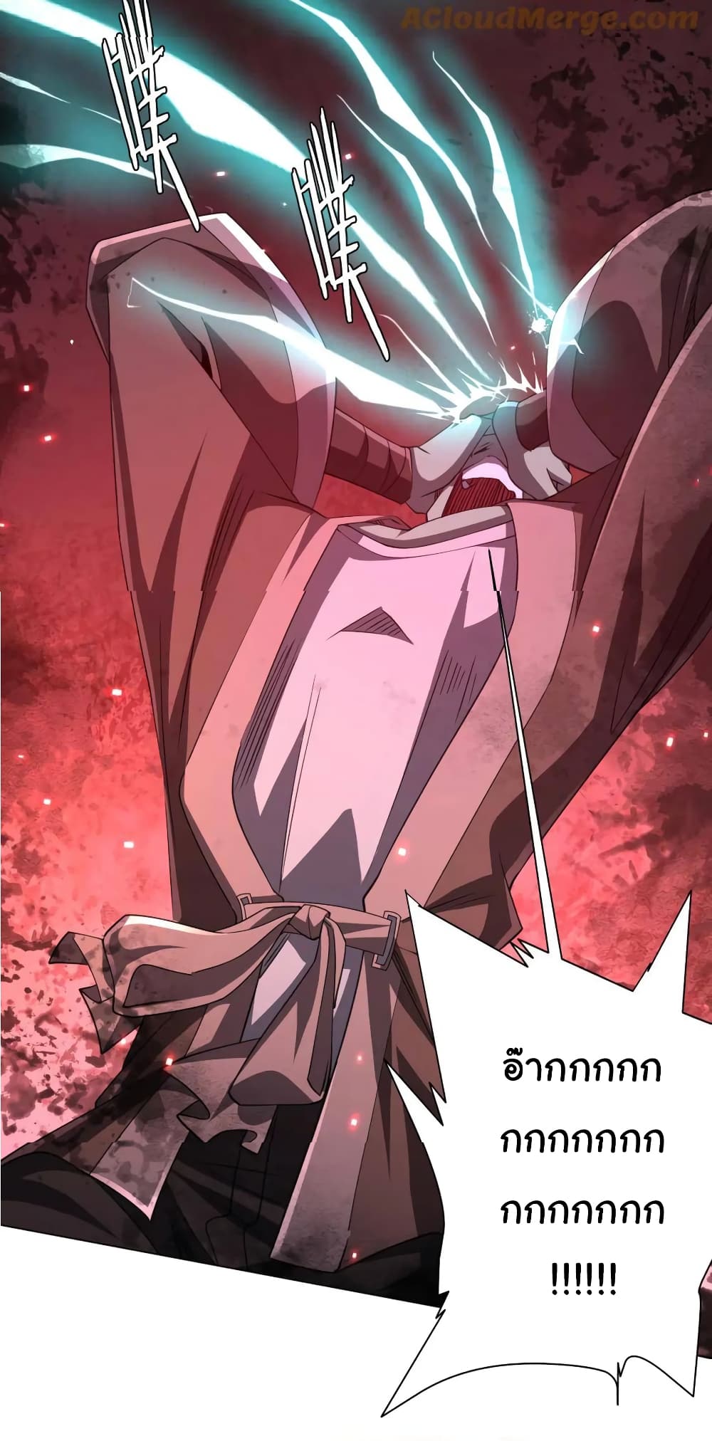 Start with Trillions of Coins ตอนที่ 38 page 26