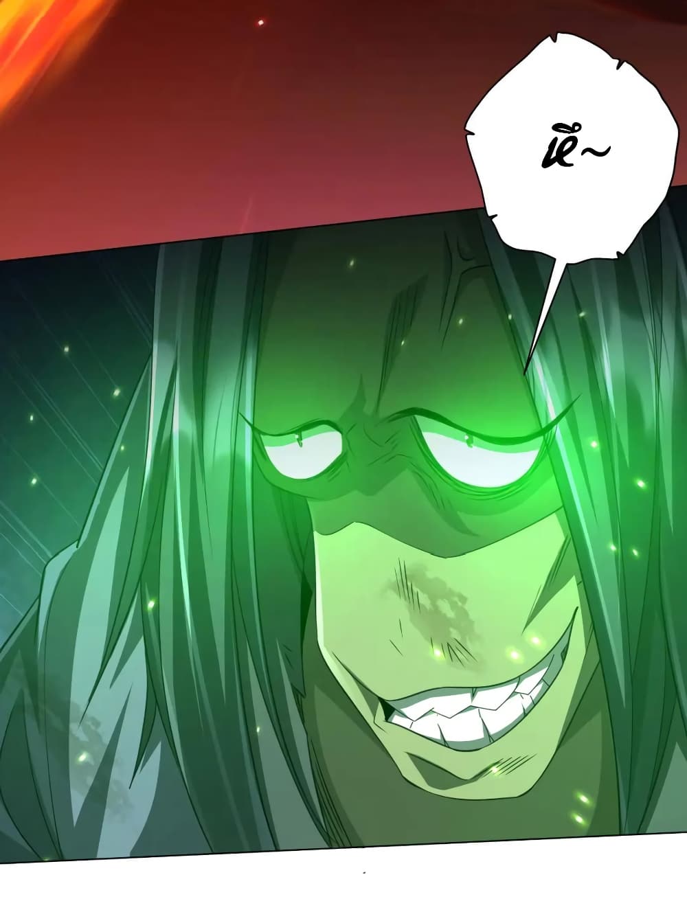 Start with Trillions of Coins ตอนที่ 39 page 17