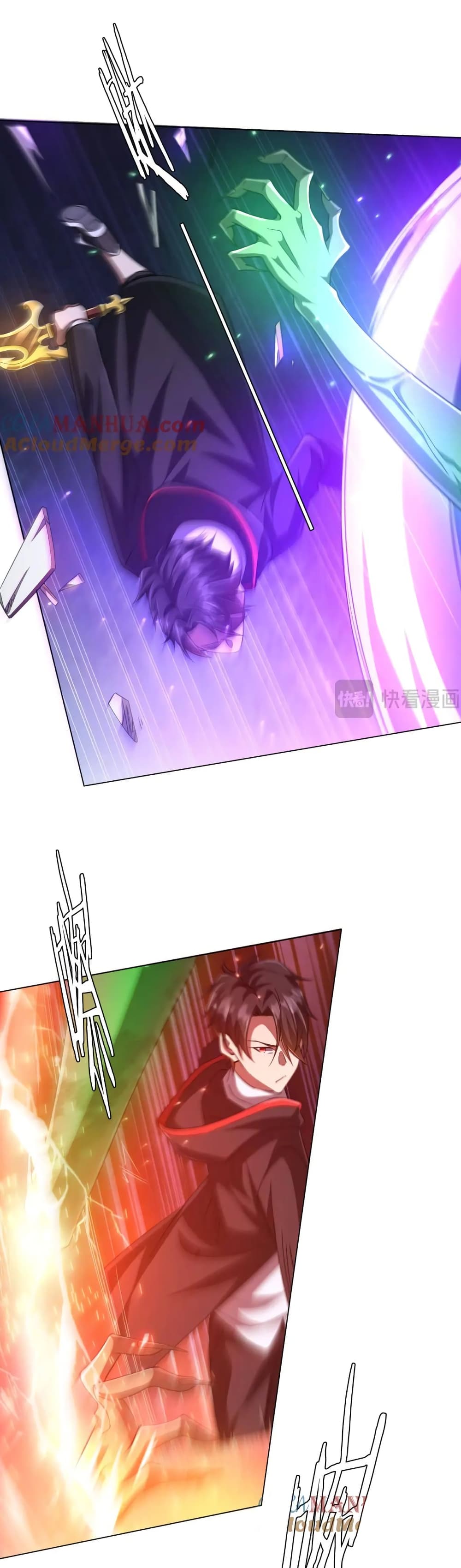 Start with Trillions of Coins ตอนที่ 39 page 30