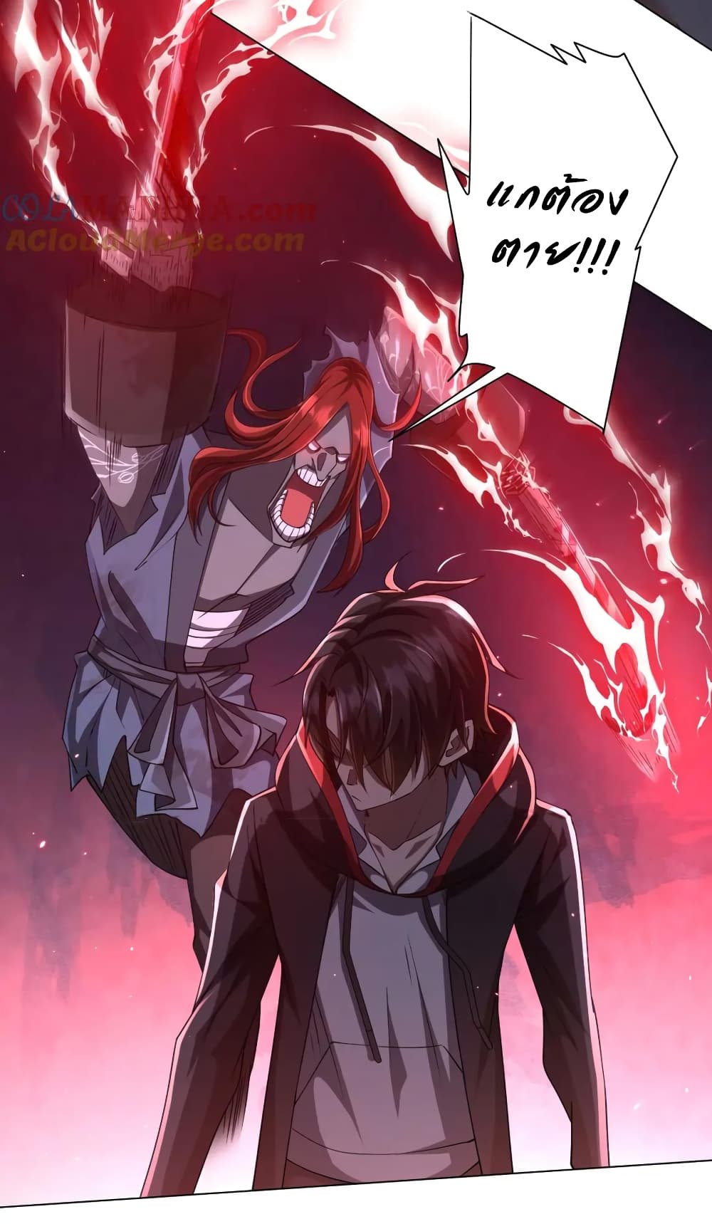 Start with Trillions of Coins ตอนที่ 40 page 28