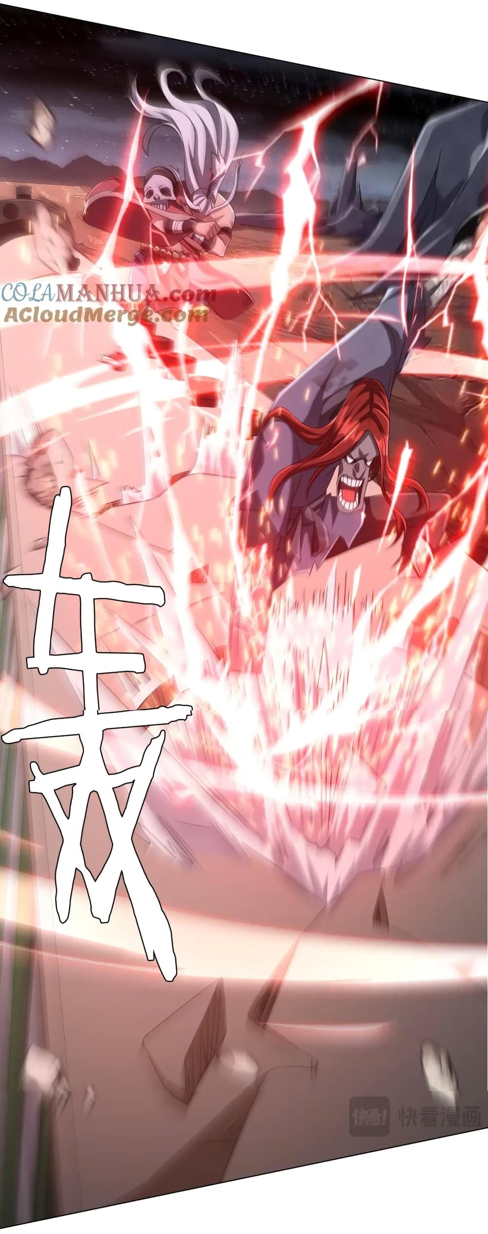 Start with Trillions of Coins ตอนที่ 40 page 40